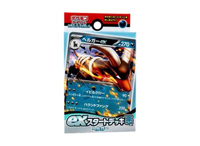 Pokemon Card Game Scarlet & Violet Start Deck Dark Houndoom