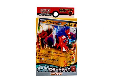 Pokemon Card Game Scarlet & Violet Start Deck Fight Koraidon