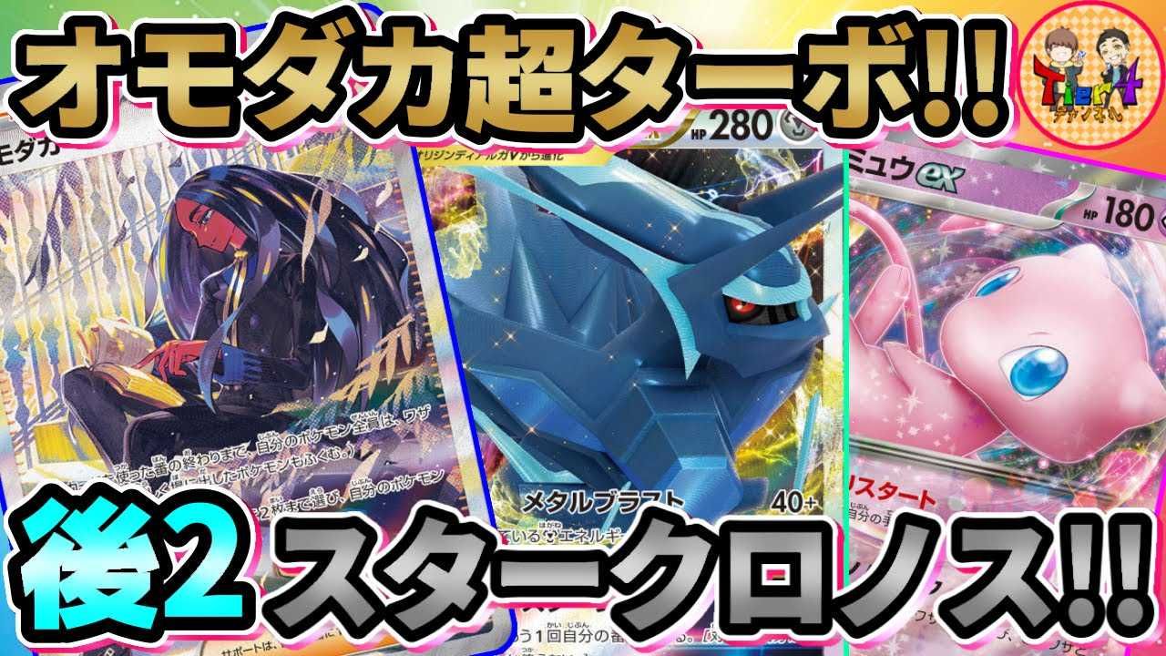 ポケカ/開封】新弾4箱ずつ開封！「スカーレットex」「バイオレットex