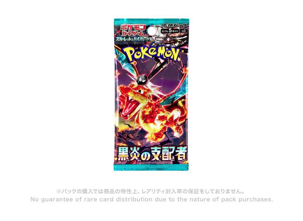 【定価販売】ポケモンカードゲーム　151　黒炎の支配者　25パック