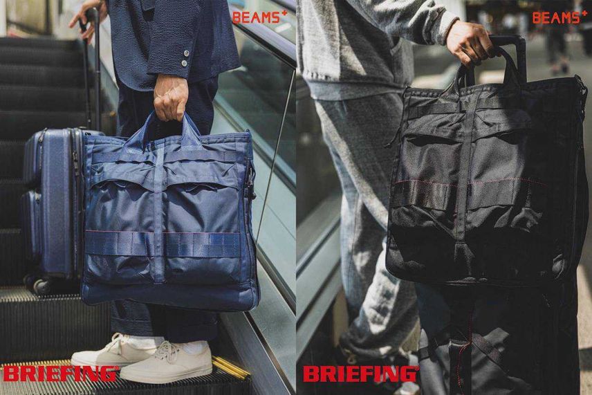 8/11発売|BRIEFING × BEAMS PLUS COCKPIT BAG|抽選/販売/定価情報