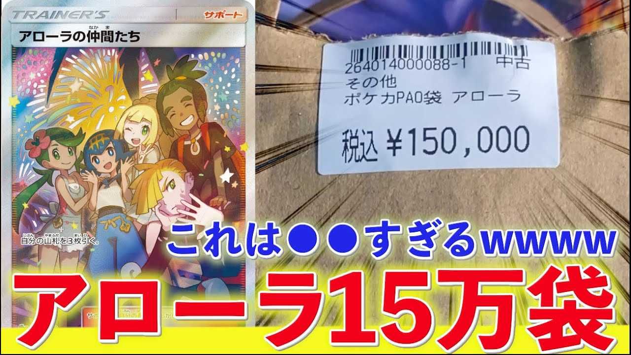 パラライ 中国限定 3周年 缶バッジ 色紙 コースター アクスタ