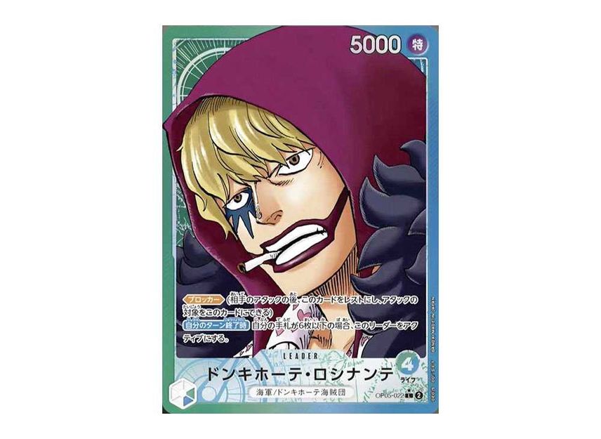One Piece Card Game - Donquixote Rosinante OP05-022 PARALLEL L Foil Card One Piece Card Game - Donquixote Rosinante OP05-022 PARALLEL L Foil Card