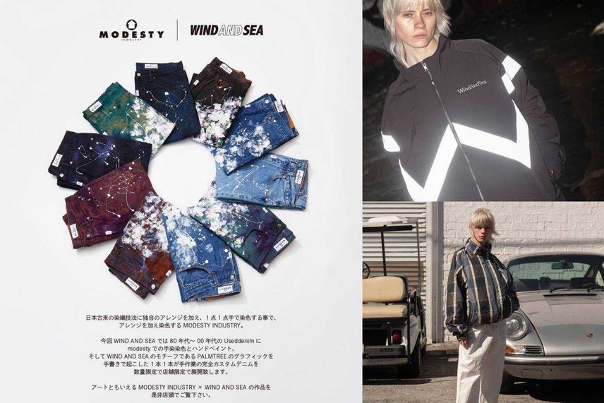 9/2発売|MODESTY INDUSTRY × WIND AND SEA collection|抽選/販売/定価情報