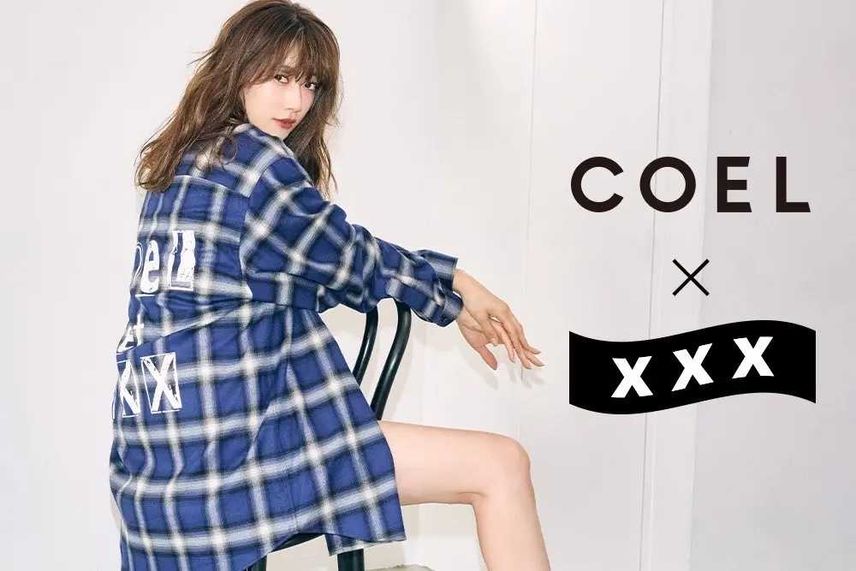 9/7発売|COEL × GOD SELECTION XXX 第2弾|抽選/販売/定価情報