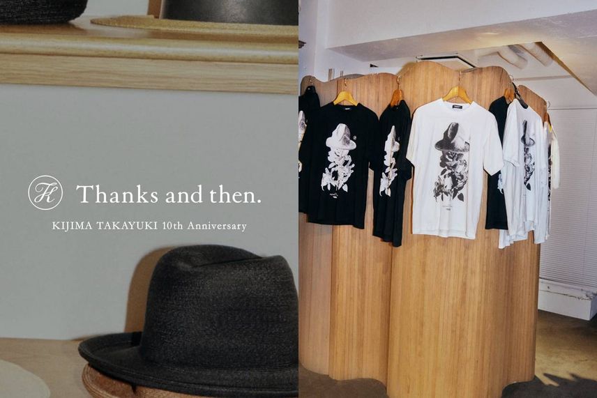 9/16発売|UNDERCOVER × KIJIMA TAKAYUKI collection|抽選/販売/定価情報