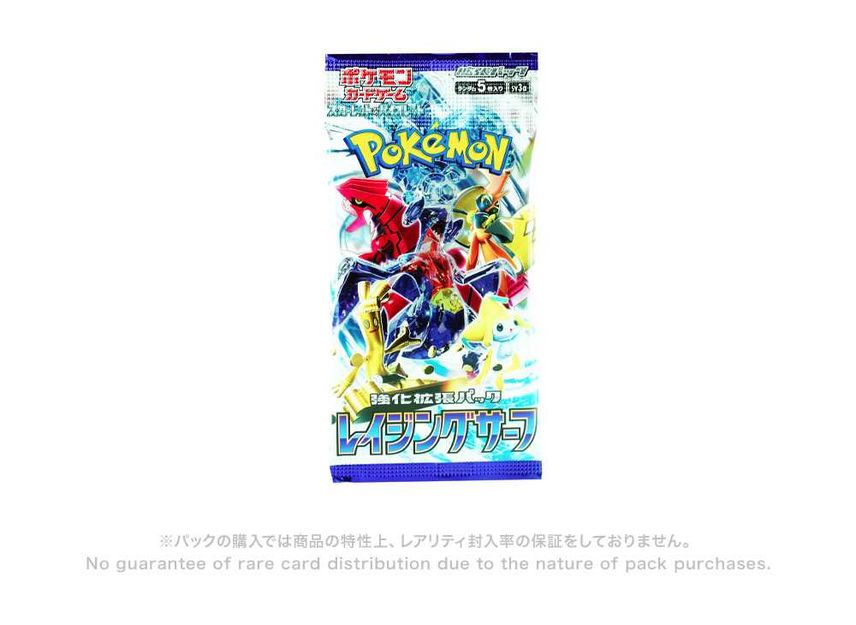 Pokemon Card Game Scarlet & Violet Enhanced Expansion Pack Raging Surf ...