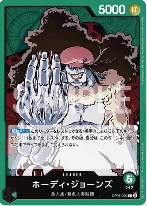 ワンピース25周年カード当たり】ワンピースカード Anime 25th