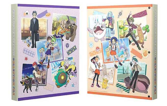 コレクションファイル