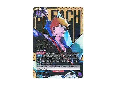 ユニオンアリーナ BLEACH 黒崎一護 星3 PSA10 ユニオンアリーナ ユニオンアリーナ BLEACH 黒崎一護 星3 PSA10 ユニオンアリーナ