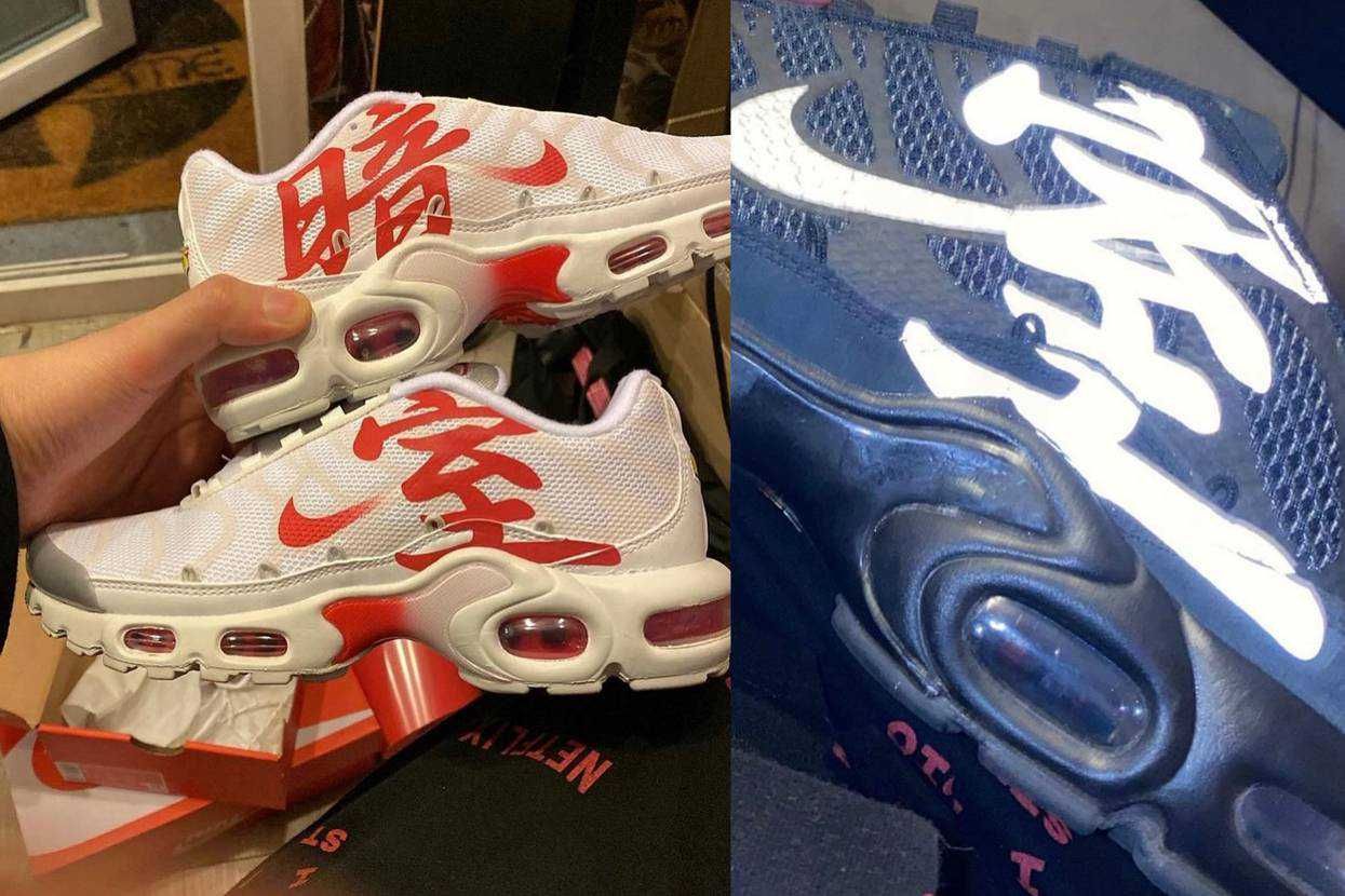 海外11/10発売|Darkr8m Studio × Nike Air Max Plus 2colors|抽選/販売/定価情報 1枚目