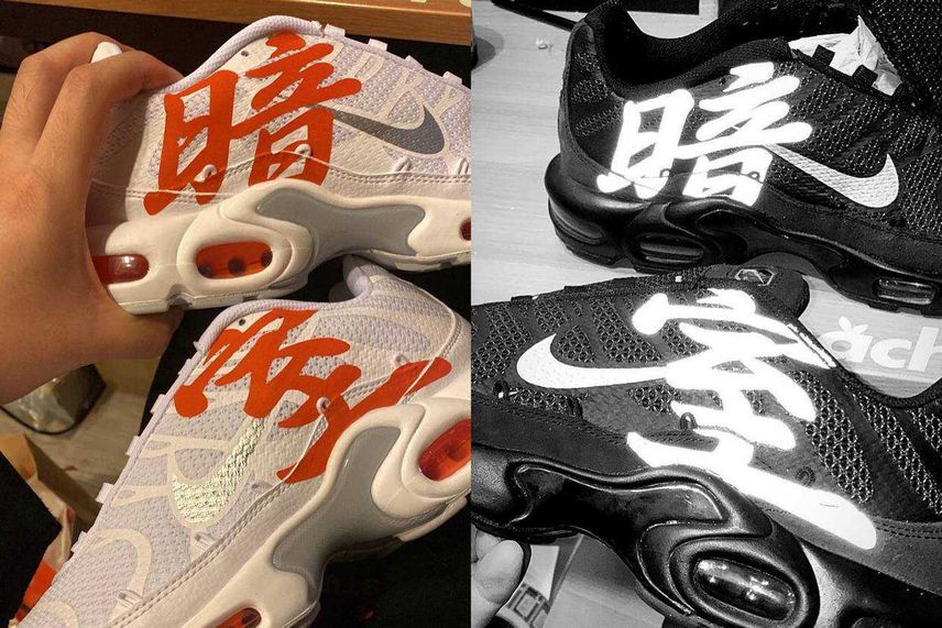 海外11/10発売|Darkr8m Studio × Nike Air Max Plus 2colors|抽選/販売/定価情報