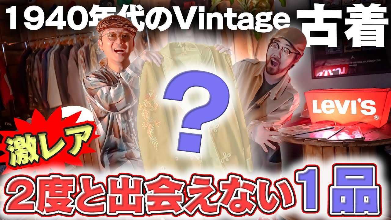 NIKEのお宝』70年代の激レアTシャツを古着屋で発見！【タイ/バンスー 