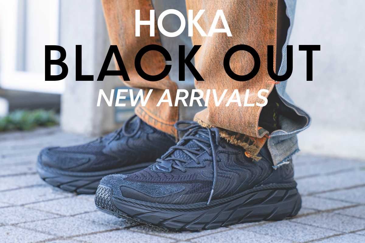 HOKAの新作コレクション「BLACK OUT」に注目。快適な履き心地と