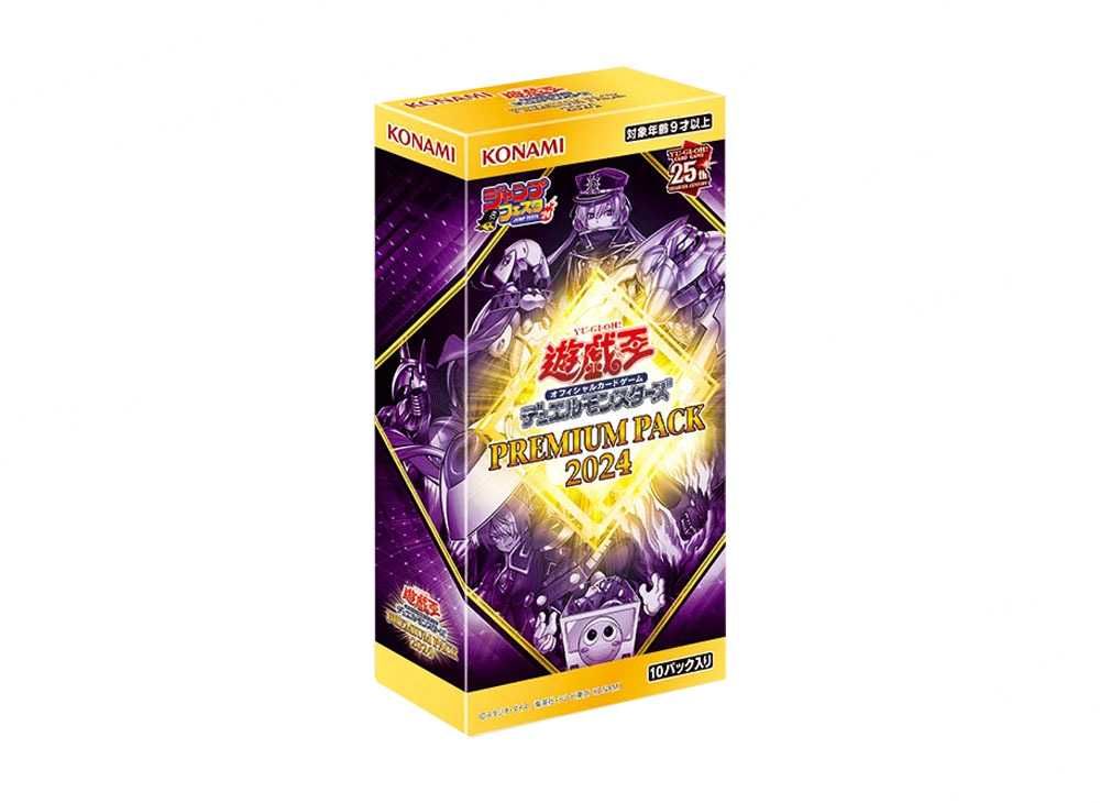 Yu-Gi-Oh OCG Duel Monsters Premium Pack 2024 Box | SNKRDUNK
