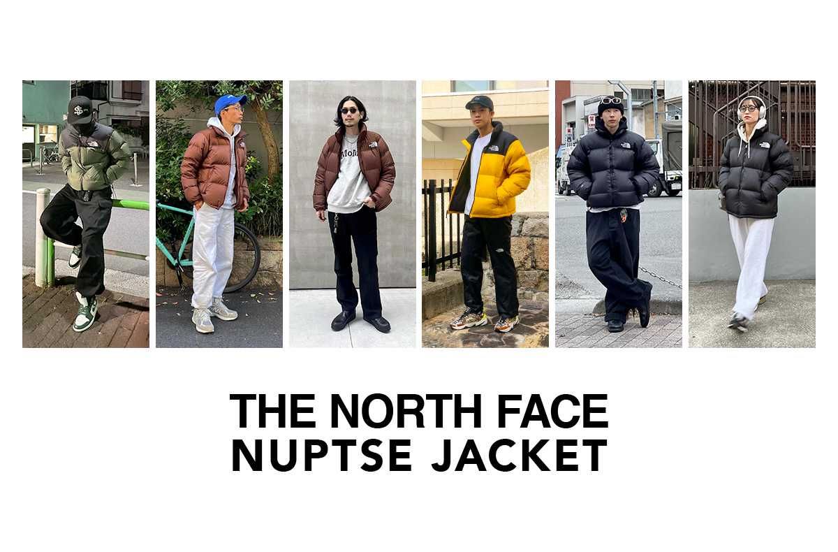 今年もトレンドアイテムとして君臨する「The North Face」ヌプシジャケットおすすめコーデ特集
