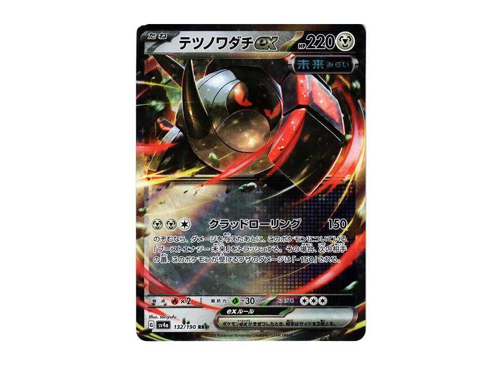 テツノワダチex