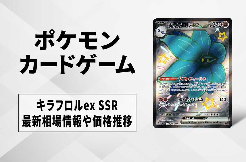 ポケカ dp ptレジェンド プロモ レア キラ 50枚 まとめ売り ポケカ dp ptレジェンド プロモ レア キラ 50枚 まとめ売り