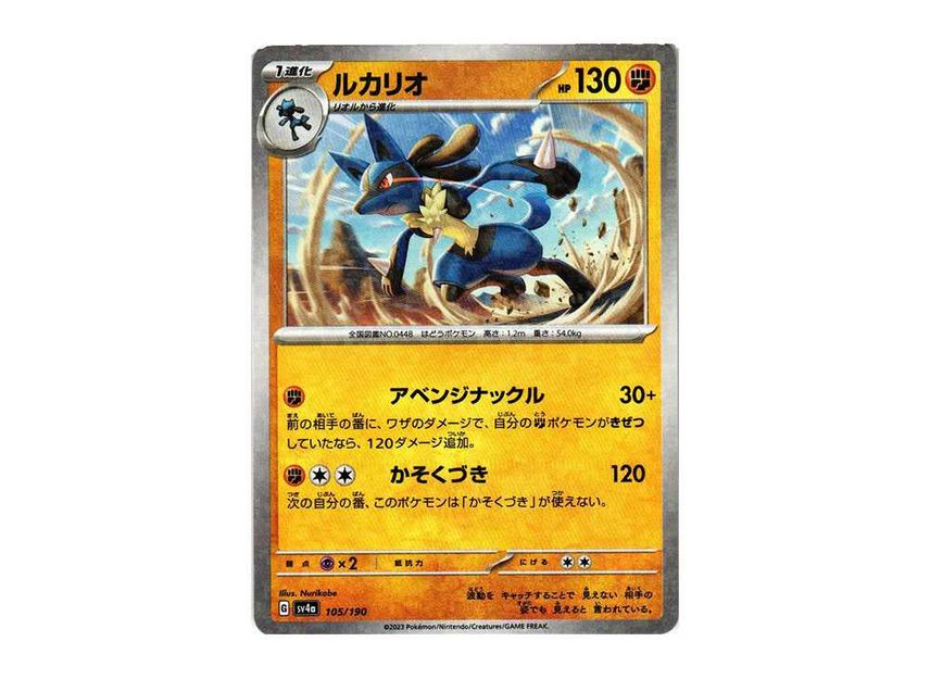 PSA 10 CHARIZARD SAR 349/190 SV4a Carta Pokémon Tesoro Lucido Giapponese 2023 EUR 162,35 - Foto 7