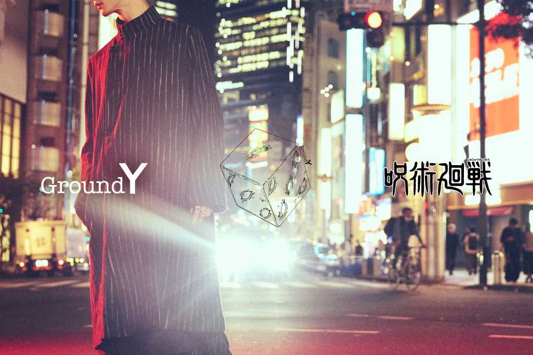 12/15・12/25発売|Ground Y × 呪術廻戦 collection|抽選/販売/定価情報