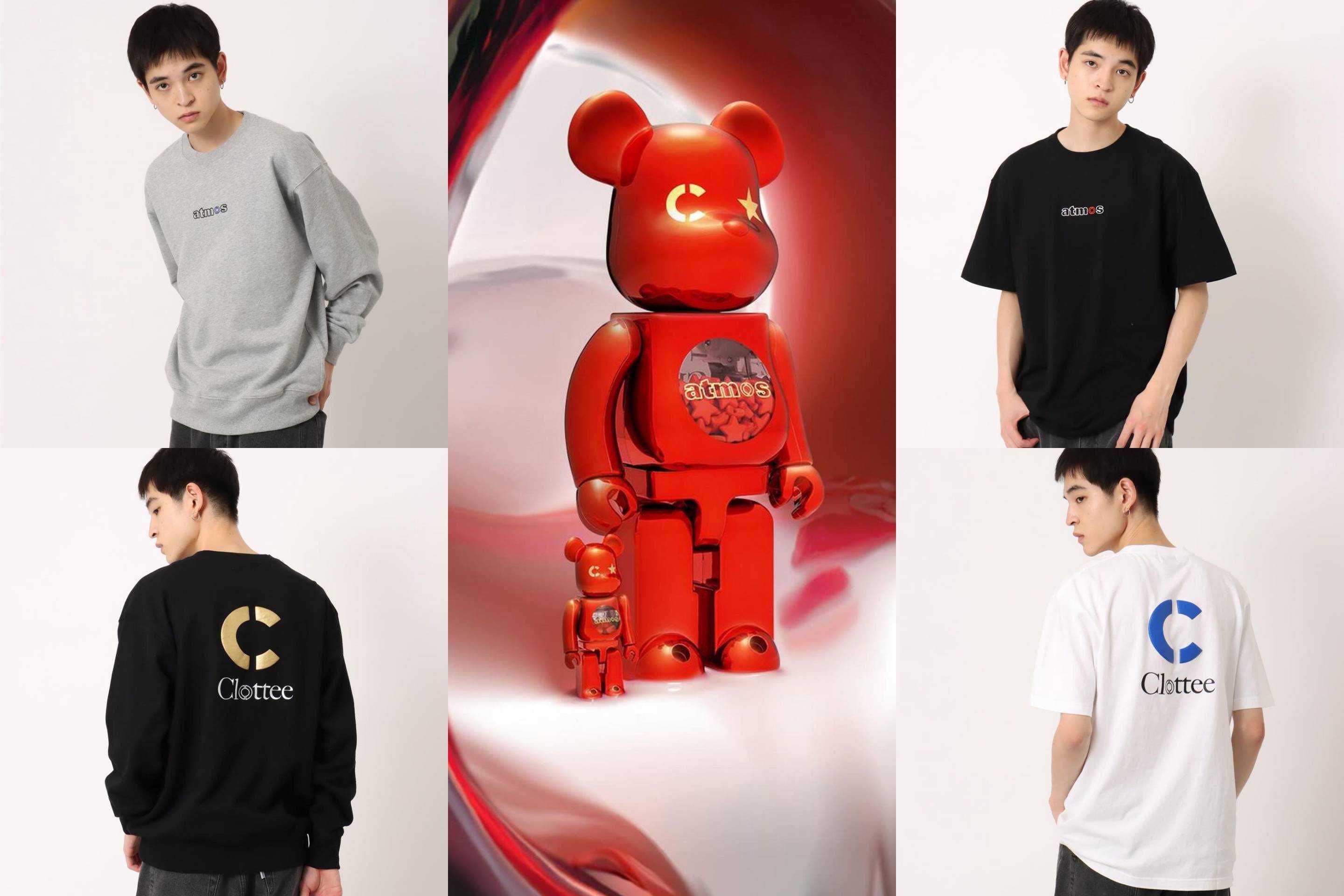 12/15発売|CLOTTEE × atmos × MEDICOM TOY collection|抽選/販売/定価情報