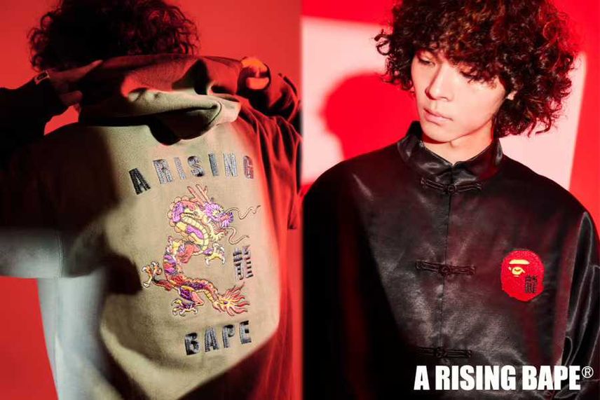 1/1発売|A BATHING APE®︎ YEAR OF THE DRAGON collection|抽選/販売/定価情報