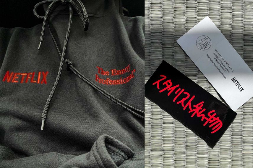 2/2発売|Netflix × ENNOY × スタイリスト私物 Hoodie&Pants|抽選/販売/定価情報