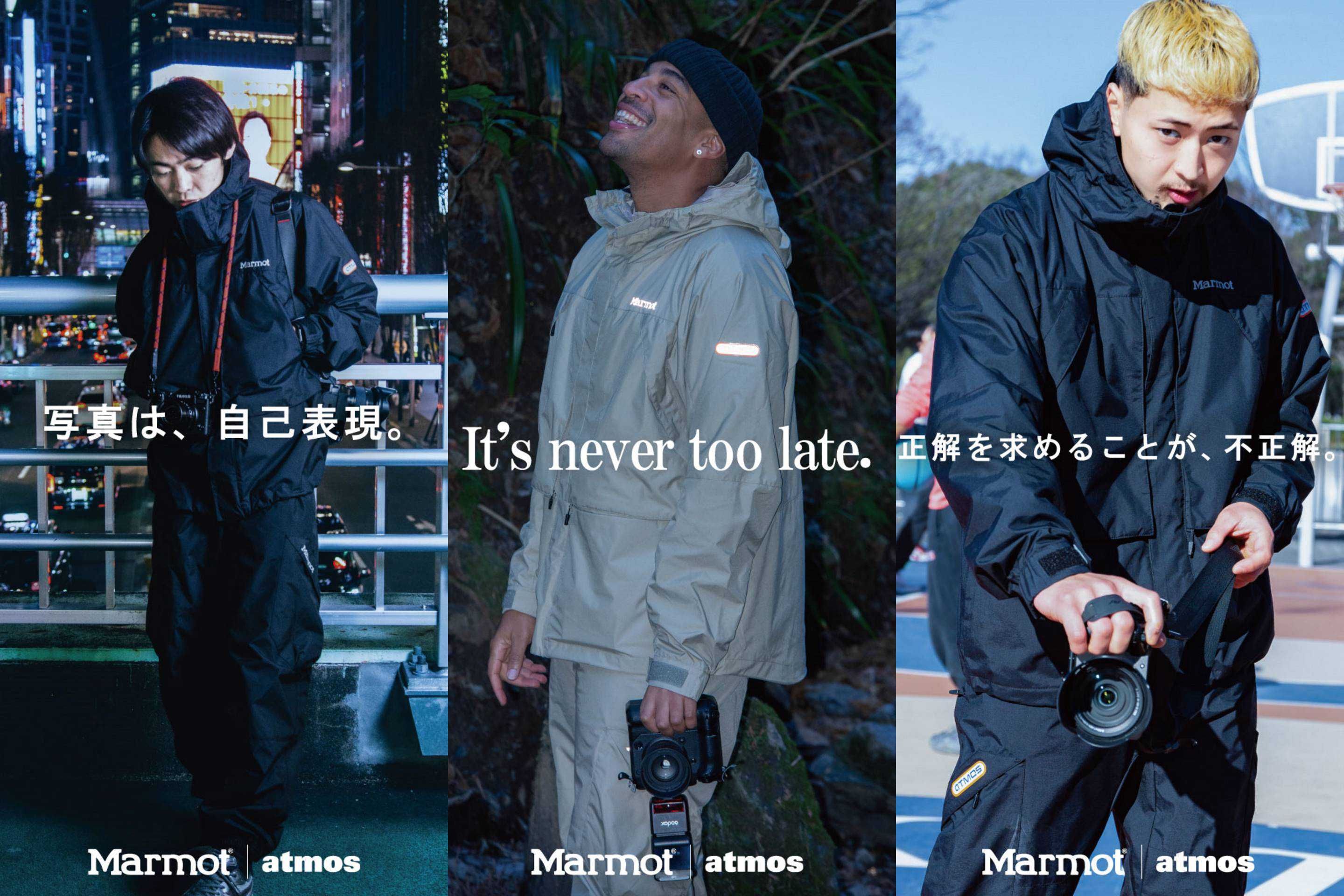 1/20発売|atmos × Marmot collection|抽選/販売/定価情報