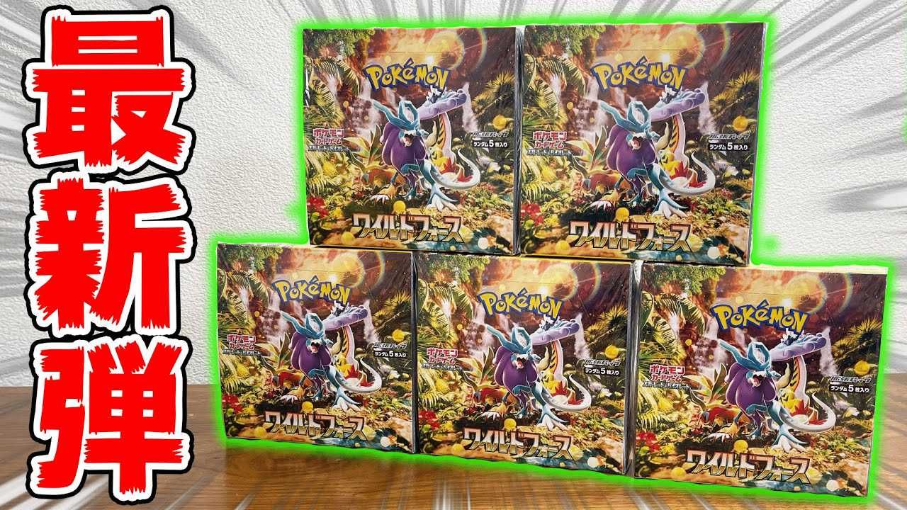 【新品未開封】ANSHIN HERO'S スニダン SNKRDUNK BOX 検証】本物鑑定付きのフリマサイトでポケカの大人気BOXを購入してみ