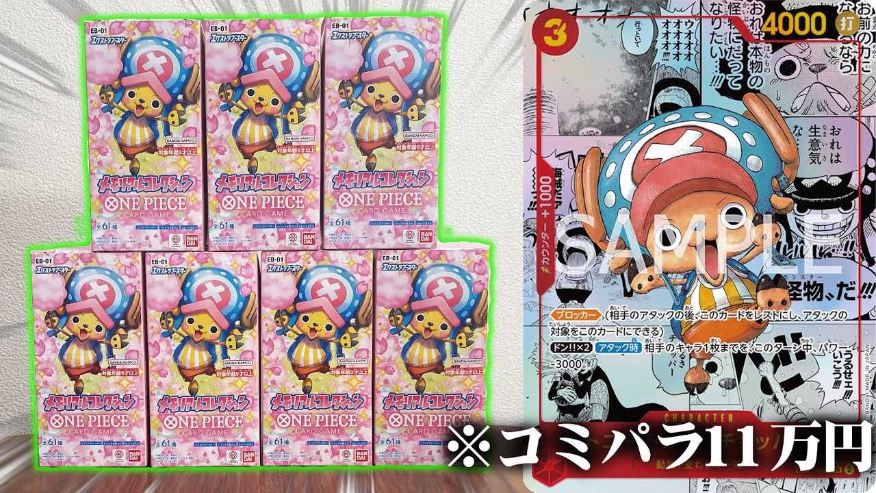 検証】本物鑑定付きのフリマサイトでポケカの大人気BOXを購入してみ