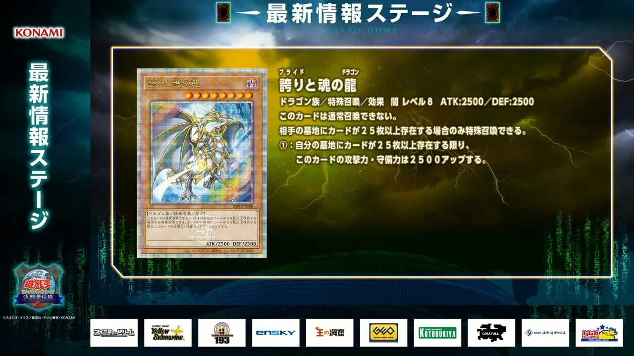 遊戯王INFINITE FORBIDDEN 1カートン 初回分 インフィニット【遊戯王