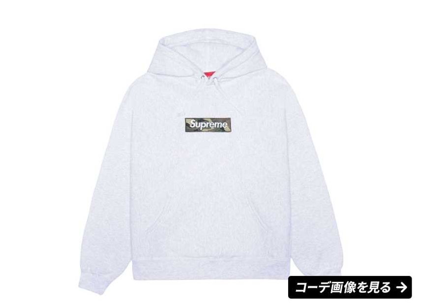 Supreme white shop box logo hoodie