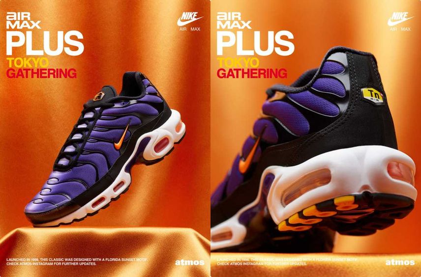 2/24発売|Nike Air Max Plus OG "Voltage Purple"|抽選/販売/定価情報