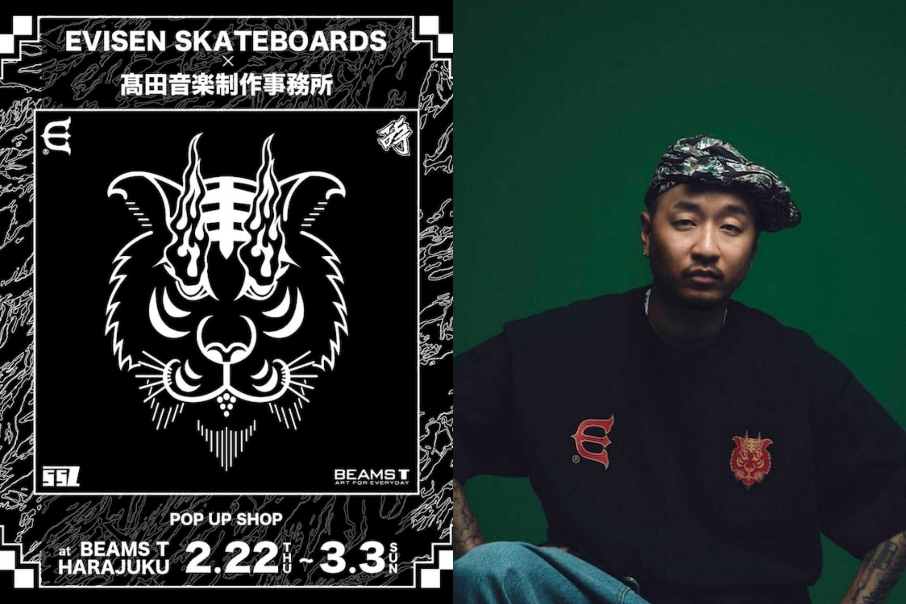 髙田音楽制作事務所 × Evisen SkateboardsのPOP UPがBEAMS T 原宿にて2/22より開催!