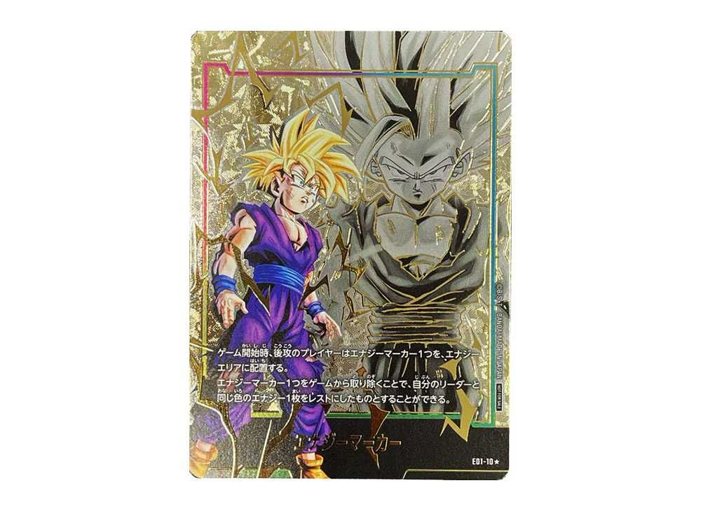 10％OFF】 ドラゴンボールカード エナジーマーカー 悟空 パラレル 