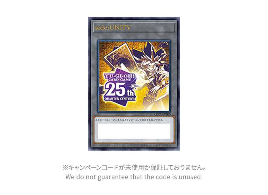 UP/SEC 遊戯王 Side:UNITY / PRIDE シークレットレアのみ UP/SEC 遊戯王 Unity・Pride シークレットのみ【約3000枚