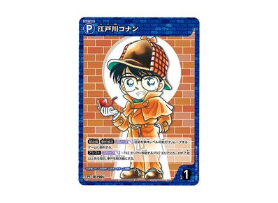 PSA10】名探偵コナン 江戸川コナン プロモカード サンデー 付録2枚 PSA10】名探偵コナン 江戸川コナン プロモカード サンデー 付録2枚