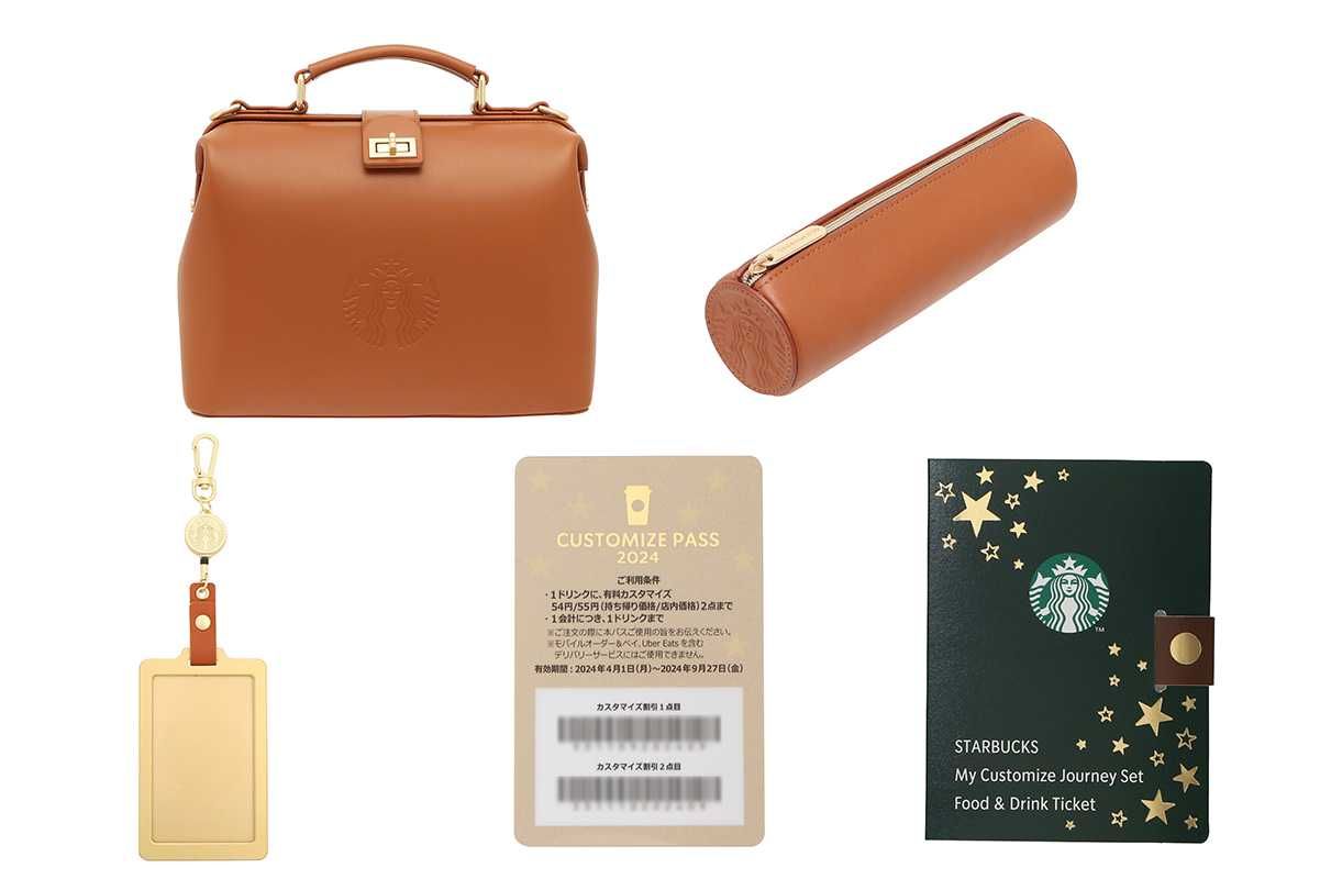 3/8発売｜STARBUCKS My Customize Journey Set｜抽選/販売/定価情報 