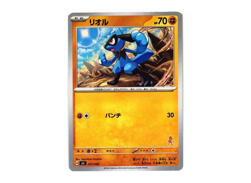 Pokémon: Mazzi Lucario Ex - Mazzo Lotte Ex Lucario Ex - Ex Battle Deck - Foto 4