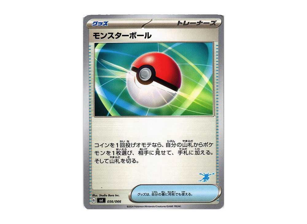 Darkrai Ex 034/066 Full Art Holo Japanese Pokemon Card - Battle Academy Deck