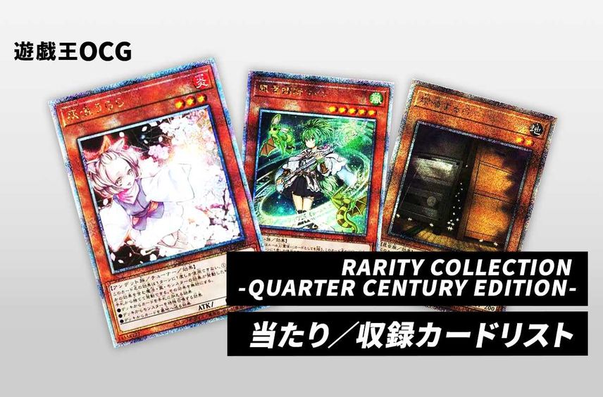 遊戯王 ライトニング・ストーム(コレクターズレア) レアコレ 遊戯王 ライトニング・ストーム(コレクターズレア) レアコレ