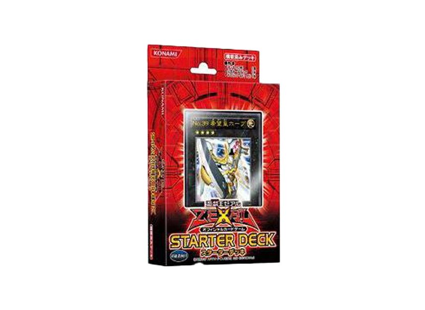 Yu-Gi-Oh ZEXAL OCG Starter Deck 2011 Zexal | SNKRDUNK