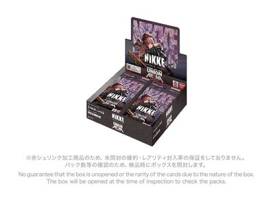 初版 プレバン購入 ユニオンアリーナ 勝利の女神NIKKE 1BOX 未開封 初版 プレバン購入 ユニオンアリーナ 勝利の女神NIKKE 1BOX 未開封