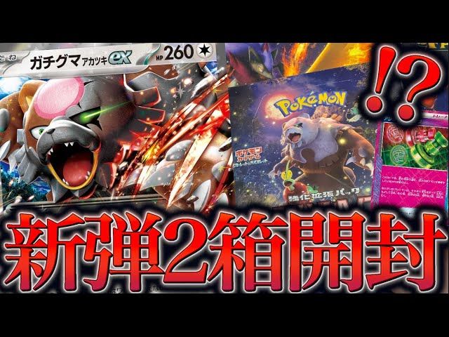 開封動画】V STARユニバースカートン開封【ポケカ】 | スニーカーダンク
