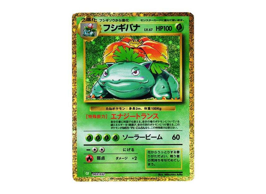 Collection PSA 10 Venusaur 003/032 Pokemon Card - Scarlet & Violet Era, Holo Rare, Grass Type, Near Mint Condition Pokemon Cards Box Collection PSA 10 Venusaur 003/032 Pokemon Card - Scarlet & Violet Era, Holo Rare, Grass Type, Near Mint Condition Pokemon Cards Box