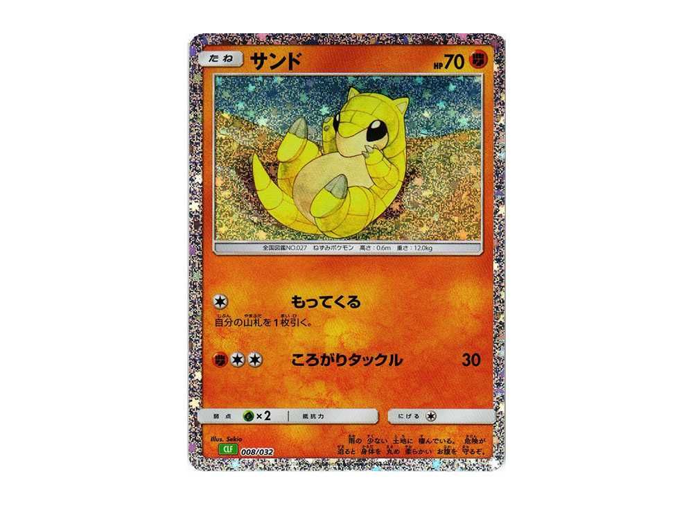 PSA9 ヒトカゲ 旧裏 charmander 1997 4 30 希少】PSA10 ヒトカゲ 旧裏