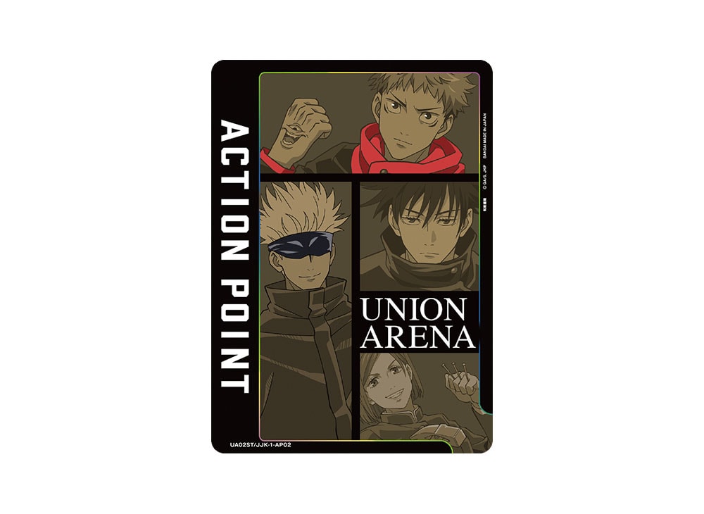Action Point Card [UA02ST-JJK-1-AP02](Start Deck 