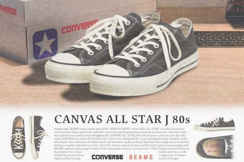 4/27発売|BEAMS別注 Converse Canvas All Star J 80s OX / BM "Charcoal"|抽選/販売/定価情報