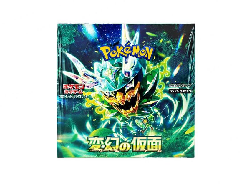 Pokemon Card Game Scarlet & Violet Expansion Pack