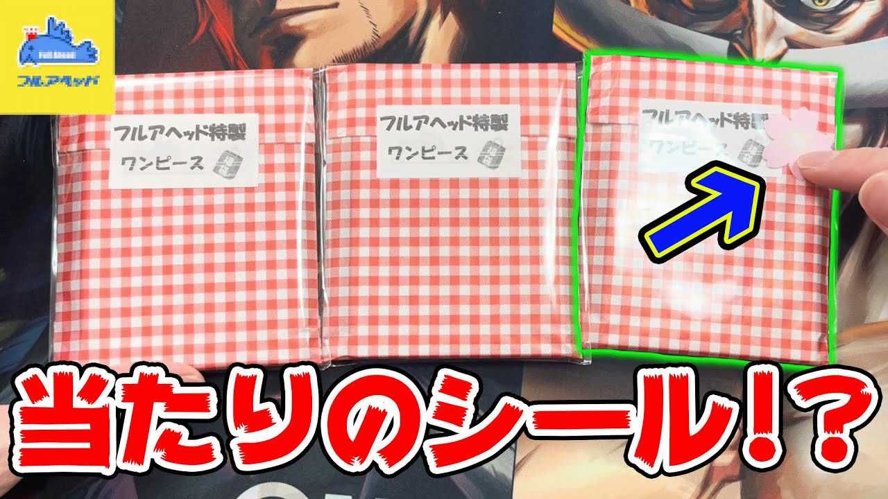 検証】本物鑑定付きのフリマサイトでポケカの大人気BOXを購入してみ